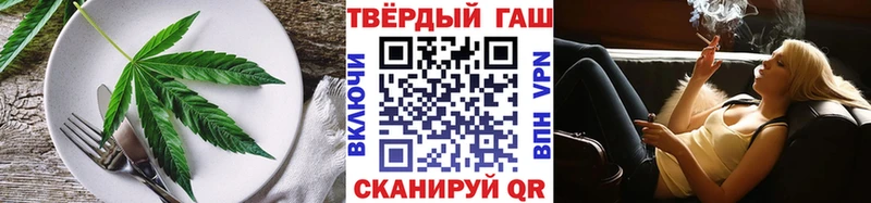Еда ТГК конопля  Невель 