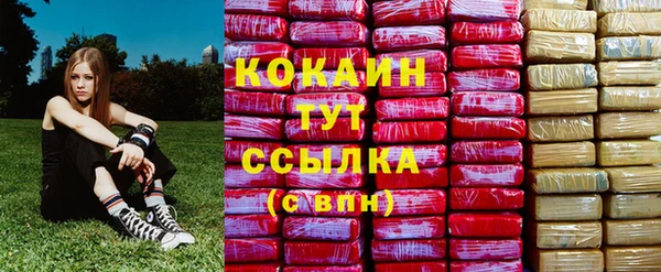 ешки Кинешма