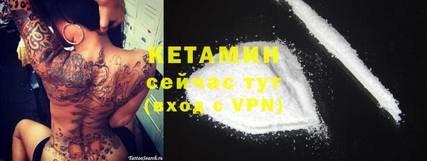 мефедрон VHQ Киреевск
