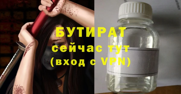 мефедрон VHQ Киреевск