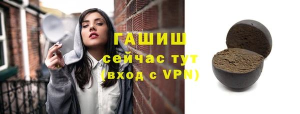 ешки Кинешма