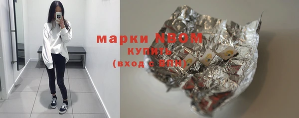 ешки Кинешма