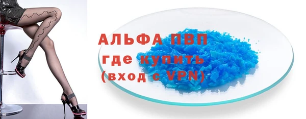 ешки Кинешма