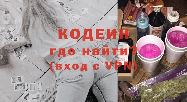 мефедрон VHQ Киреевск