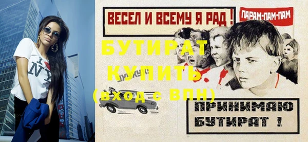 ешки Кинешма