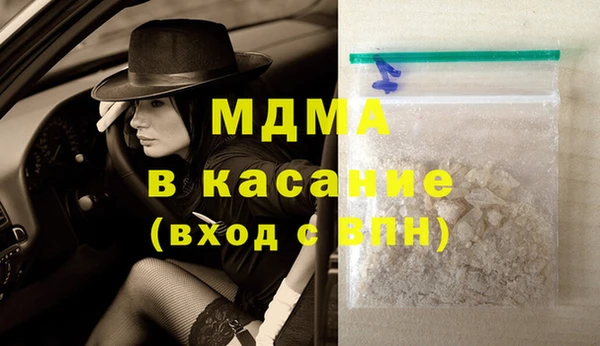 ешки Кинешма