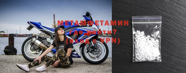 СК Белая Холуница