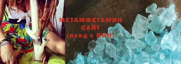 мефедрон VHQ Киреевск