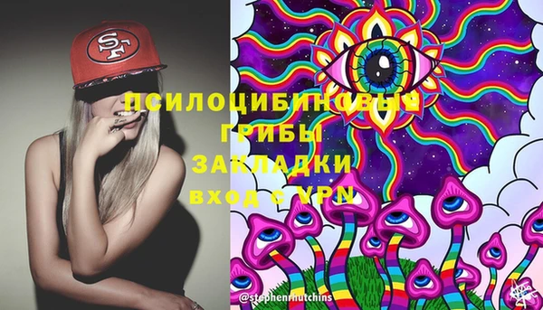 синтетический гашиш Белая Калитва