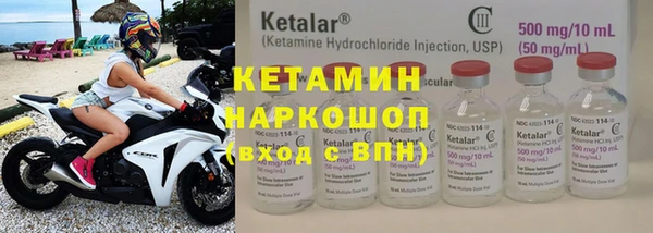мет Бежецк