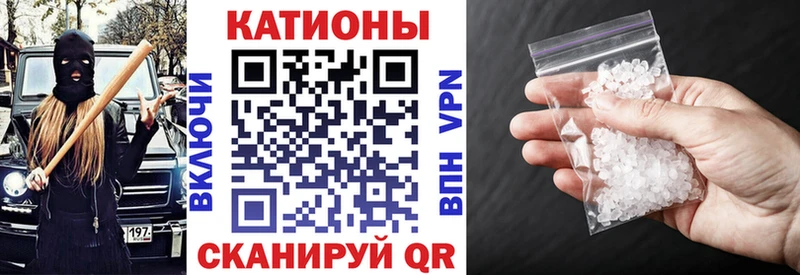 Мефедрон мука  закладка  Невель 